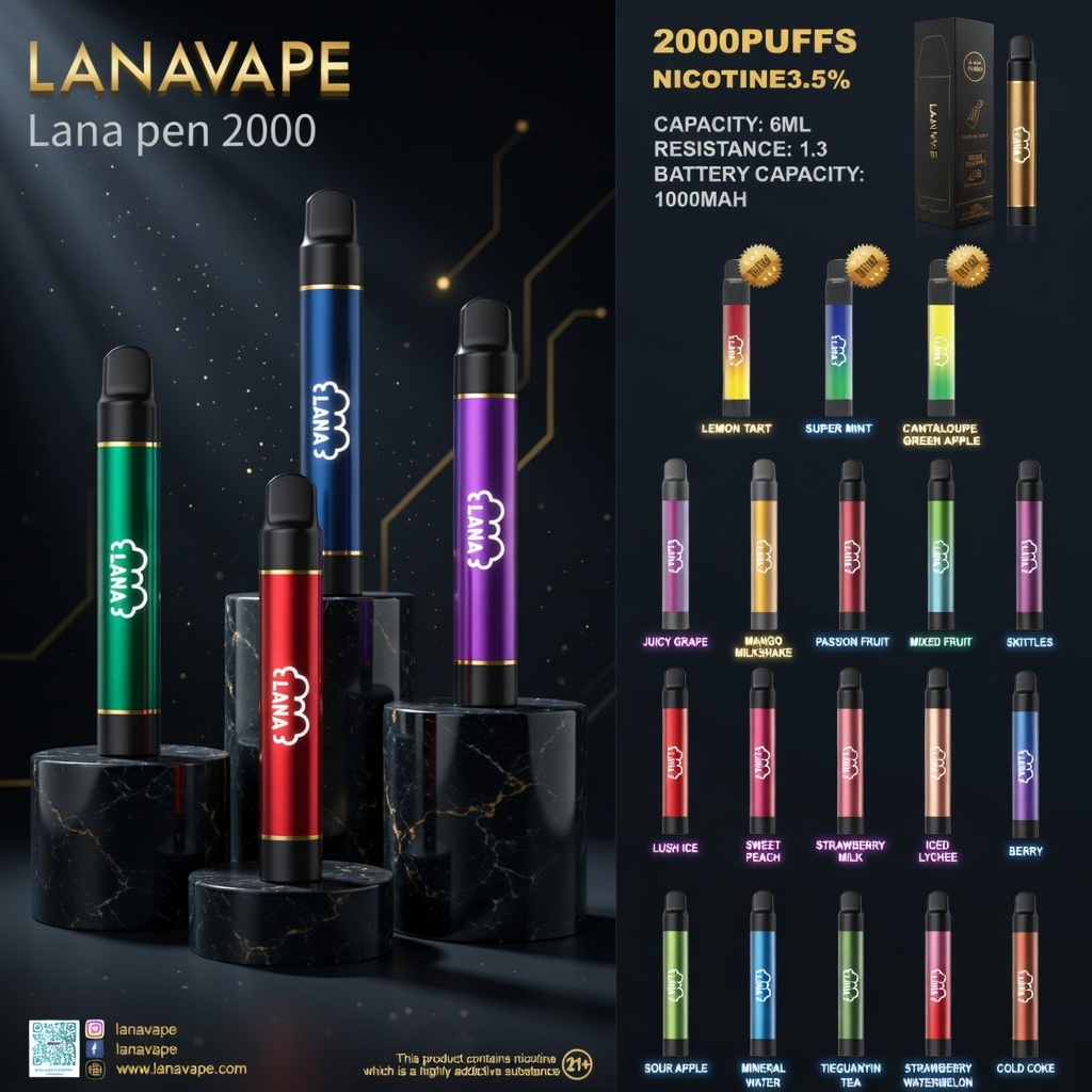 LANA 拉娜電子煙主打商品與多款口味展示